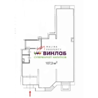 Продажа торгового помещения с арендатором Винлаб