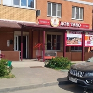 Продажа торгового помещения в Балашихе