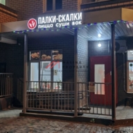 Продажа торгового помещения в Долгопрудном