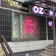 Продажа помещения с арендаторами 