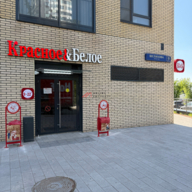 Продажа с арендатором "Красное и Белое" в новом доме 