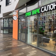 Продажа помещения с арендатором в ЖК Грин парк 