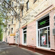 Продажа помещения с арендаторами на Тимирязевской