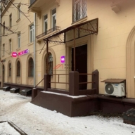 Продажа помещения с сетевыми арендаторами 