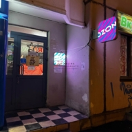 Продажа коммерческого помещения с арендаторами в Одинцово