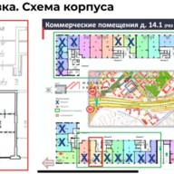 Аренда помещения на Эдварда Грига