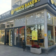 Продажа помещения с арендатором пекарня "French Bakery"