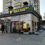 Продажа помещения с арендатором пекарня "French Bakery"