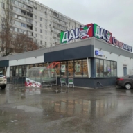 Продажа торгового здания с супермаркетом ДА