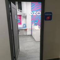 Продажа торгового помещения с арендаторами 