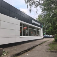 Продажа торгового здания с супермаркетом "Магнит 24 часа"