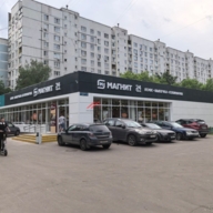 Продажа торгового здания с супермаркетом "Магнит 24 часа"