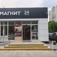 Продажа торгового здания с супермаркетом "Магнит 24 часа"