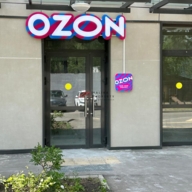 Продажа торгового помещения с арендаторами