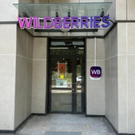 Продажа торгового помещения с арендаторами