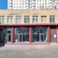 Продажа торгового помещения на Балаклавском проспекте