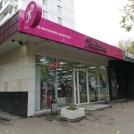 Продажа помещения с арендатором магазином Подружка