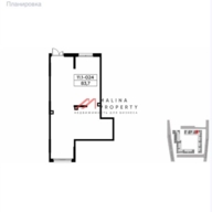 Продажа торгового помещения с арендатором в ЖК Прокшино