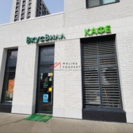 Продажа помещения с арендаторами "ВкусВилл" и "Винлаб"