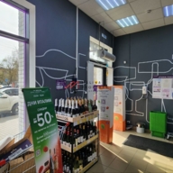 Продажа помещения с арендаторами "ВкусВилл" и "Винлаб"