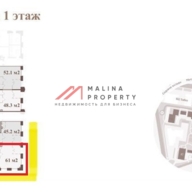 Аренда помещения в ЖК премиум класса "Era" на Дербеневской 