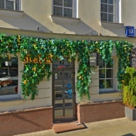 Продажа торгового помещения на Остоженке