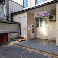 Продажа торгового помещения с арендатором "Wildberries"