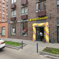 Продажа торгового помещения с сетевыми арендаторами