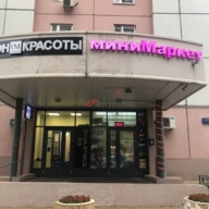 Продажа торгового помещения на Кастанаевской улице