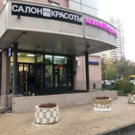 Продажа торгового помещения на Кастанаевской улице