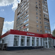  Продажа торгового помещения с супермаркетом Магнит