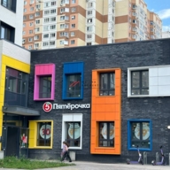 Продажа помещения с магазином Пятерочка