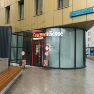 Продажа с магазином Красное и Белое у м. Китай-город