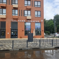 Продажа помещения с арендатором в ЖК "Митинский Лес"