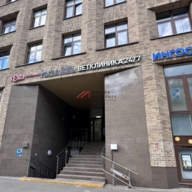 Продажа торгового помещения на Серпуховском Валу