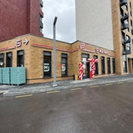 Продажа помещения с арендатором Магнит у дома