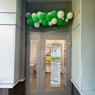 Продажа помещения c Магнитом и Горздравом