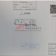 Продажа торгового помещения с арендатором 