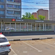 Продажа помещения с магазином Дикси в г. Чехов