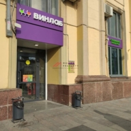 Продажа торгового помещения на Красных воротах