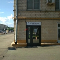 Продажа нежилого помещения с арендаторами на Варшавском шоссе