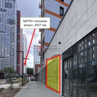 Аренда торгового помещения в ЖК Спутник