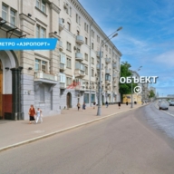 Продажа помещения с арендатором у метро Аэропорт 