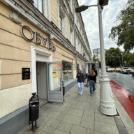 Аренда помещения на Гоголевском бульваре