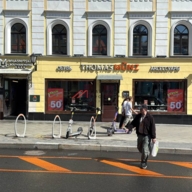 Аренда помещения на Мясницкой