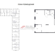 Продажа торгового помещения в ЖК "Рублевские Кварталы"
