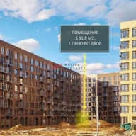 Продажа торгового помещения в ЖК "Рублевские Кварталы"