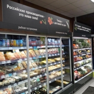 Продажа торгового здания в Лапино