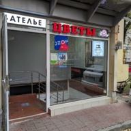 Продажа арендного бизнеса в Москве