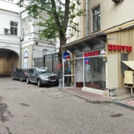 Продажа арендного бизнеса в Москве